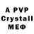 A-PVP Crystall Helga Ugestad