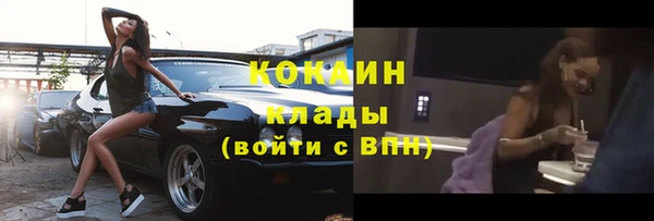 кокаин Алзамай