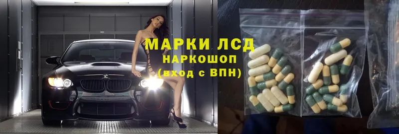 ЛСД экстази ecstasy  Аткарск 